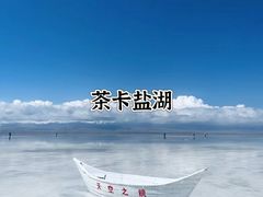 -新疆那拉提国家旅游度假区