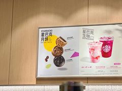 -星巴克(珠海仁恒滨海中心店)