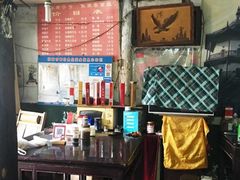 -焦家巷面馆
