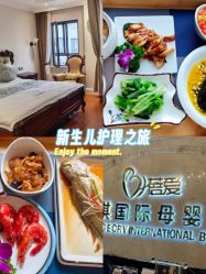 -蓓爱娇琪月子会所(虹口店)