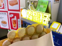 -三厘鸡蛋仔(印力店)