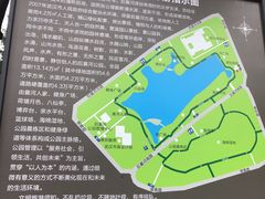 -后襄河公园