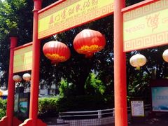 博餅民俗園-厦门博饼民俗园