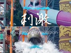 -天山海世界·米立方