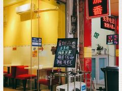 -果流香水果甜品(建政路店)