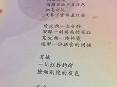 -别院里音乐餐酒吧(双流航空港店)
