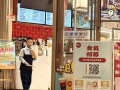 -85度C(厦门台湾街店)