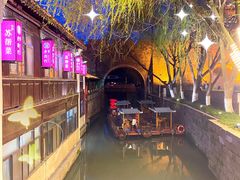 -老阊门菜馆(山塘街店)