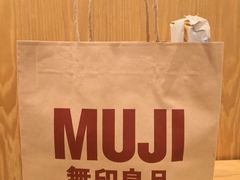 -MUJI无印良品(茂业天地店)