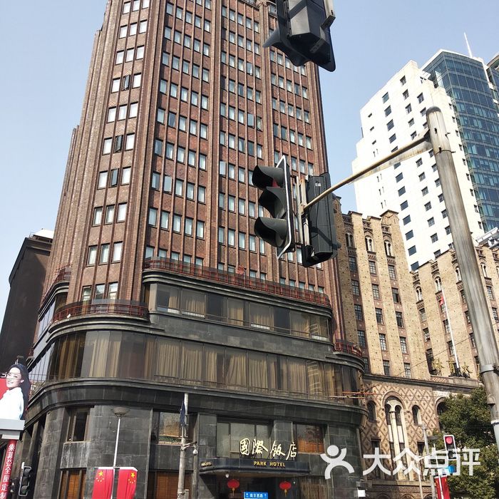 国际饭店西饼屋