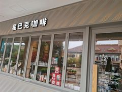 -长沙友阿奥特莱斯