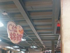 -幸福小串·地摊小炉子(三阳路店)