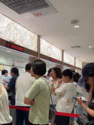 -菜百首饰店(总店)