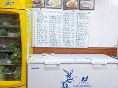 -中山老菜馆