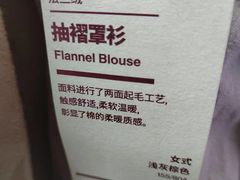 -MUJI无印良品(保利时光里店)