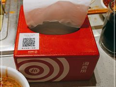 -海底捞火锅(高新万达店)