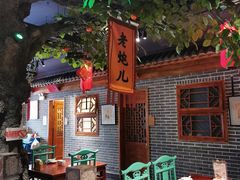-北平食府(马鞍山路店)