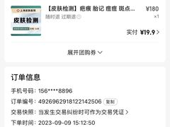 -上海皮肤专科医院