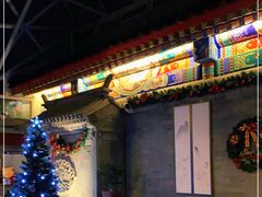 -北京古城老院厉晓麟精致菜