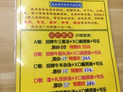 -牛师傅广式药膳牛骨汤美食(江南西店)