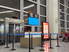 -石家庄正定国际机场-T2航站楼