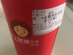 -沪上阿姨·精选茶饮(十一经路店)