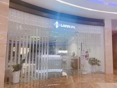 -LANN I 蘭 SPA(陆家嘴中心店)