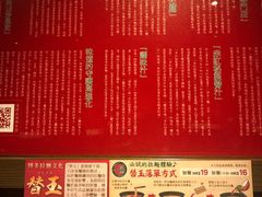 -一蘭拉面(铜锣湾店)