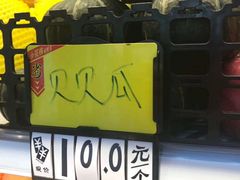 -万达茂商场(南京仙林店)
