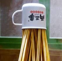 -两三事小郡肝串串香火锅(桂庙店)