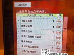 -寿司郎(皇庭广场店)