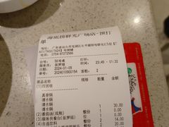 -海底捞火锅(群光广场店)