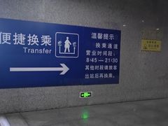 -桂林北站