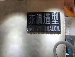 点击看大图 -东瀛造型