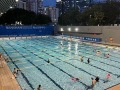 -南山文体中心-游泳馆