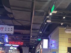 -楠火锅(仁恒梦中心店)