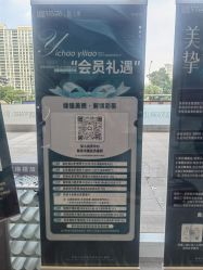 -杭州医巢医疗美容