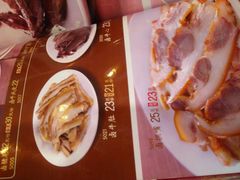 -王妈热卤·川味馆(海昌店)