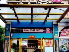 -三品香·江浙菜(松江九谊店)