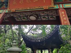 -杭州半山国家森林公园