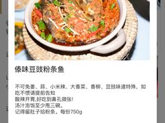 -浩海火烧云傣家菜(京广店)