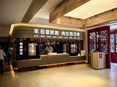 -西贝(六里桥旗舰店)