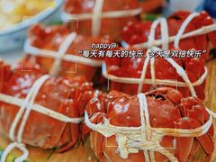 -蟹天蟹地农家菜·阳澄湖大闸蟹(浅水湾店)