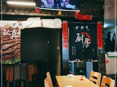 大堂-驴脾气特色炒菜(广渠门内店)