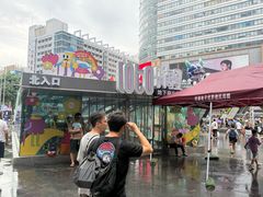 -瑞幸咖啡(Lab·华强电子世界店)