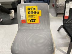 -宜家家居(西安未央商场店)