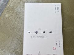 -光舍(香榭里花园店)