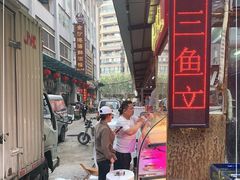 -黄沙水产交易市场