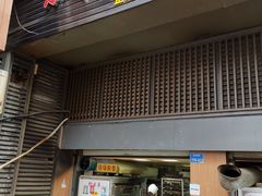 门面-朱记小郑酥烧饼(建康路店)