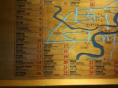 菜单-渝味晓宇火锅(合川路店)
